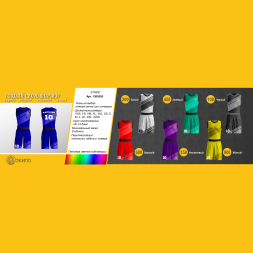 Баскетбольная форма ЭКИПО STRIPE Красный цвет