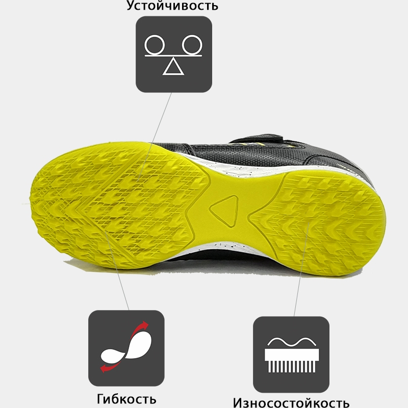 Турфы KELME HERO TURF ELASTIC 55177-586