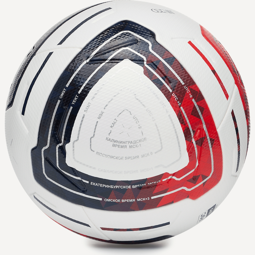 Мяч футбольный JOGEL Meridian Elite №5