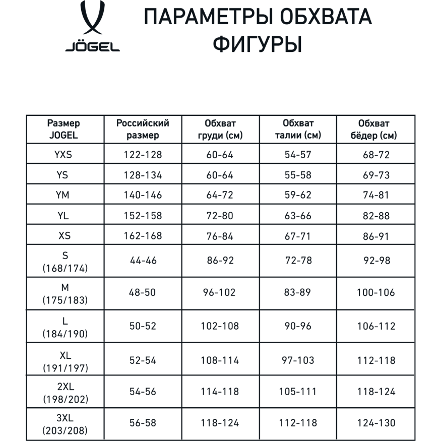 Майка баскетбольная JOGEL CAMP Basic, фиолетовый, детский