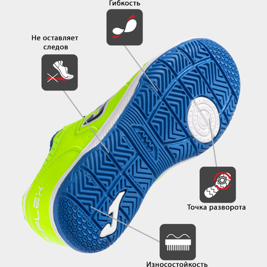 Футзалки JOMA TOP FLEX JR 