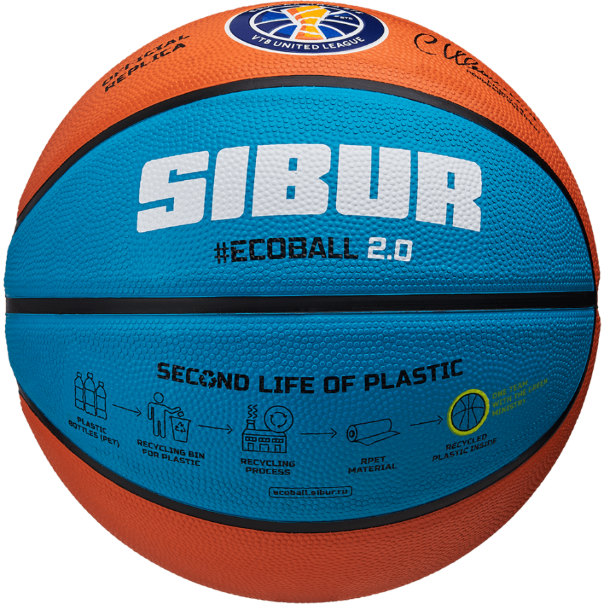 Мяч баскетбольный JOGEL Training ECOBALL 2.0 Replica №5