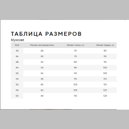 Плавки SPEEDO Medley Logo 7сm Brief, 8-0973916907, р.30 российский размер 46, полиэстер, нейлон,  эластан