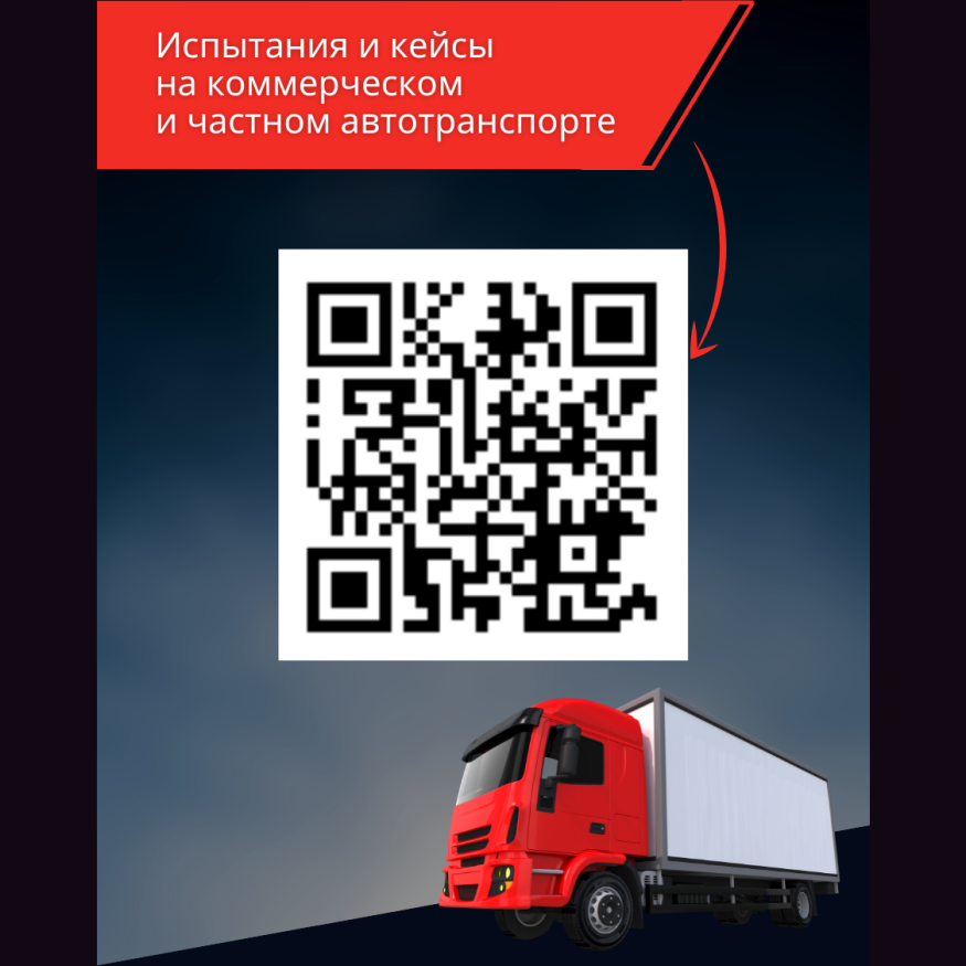 Ревитализант РВС-ИПИ Evolution для всех типов трансмиссий (1 ампула) на 5 литров масла