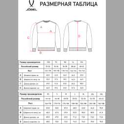 Свитшот JOGEL ESSENTIAL Sweatshirt, темно-зеленый, детский