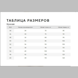 Плавки SPEEDO Hyperboom, 8-00300717514-7514, р.30 российский размер 46, полиэст, нейлон, эластан, черный