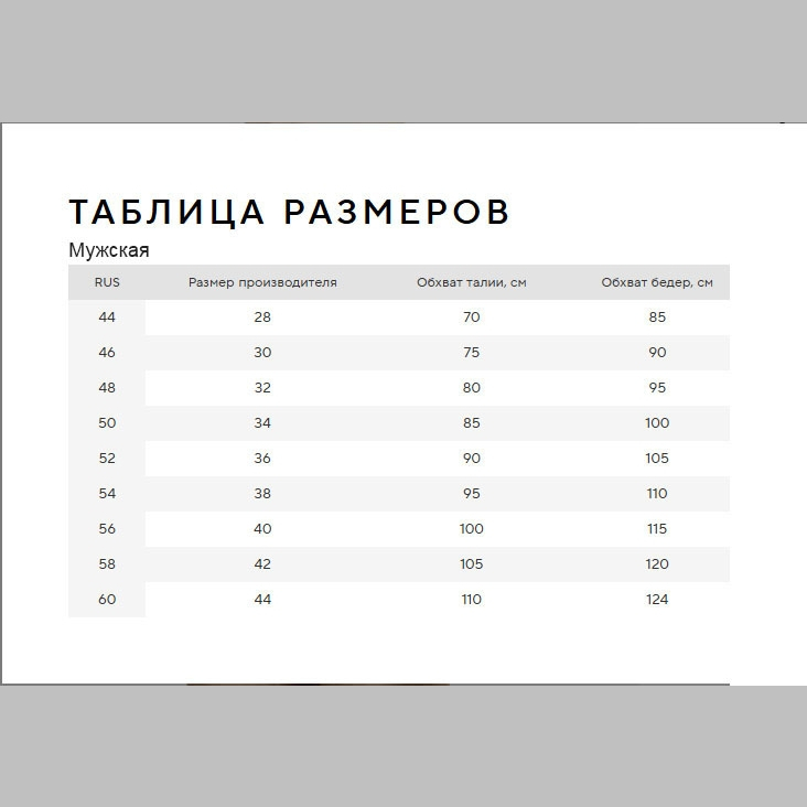 Плавки SPEEDO Hyperboom, 8-00300717514-7514, р.30 российский размер 46, полиэст, нейлон, эластан, черный