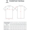 Поло JOGEL PREMIER PerFormDRY CVC Polo, черный