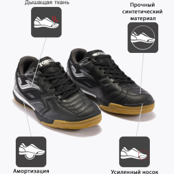 Футзалки JOMA LIGA 5