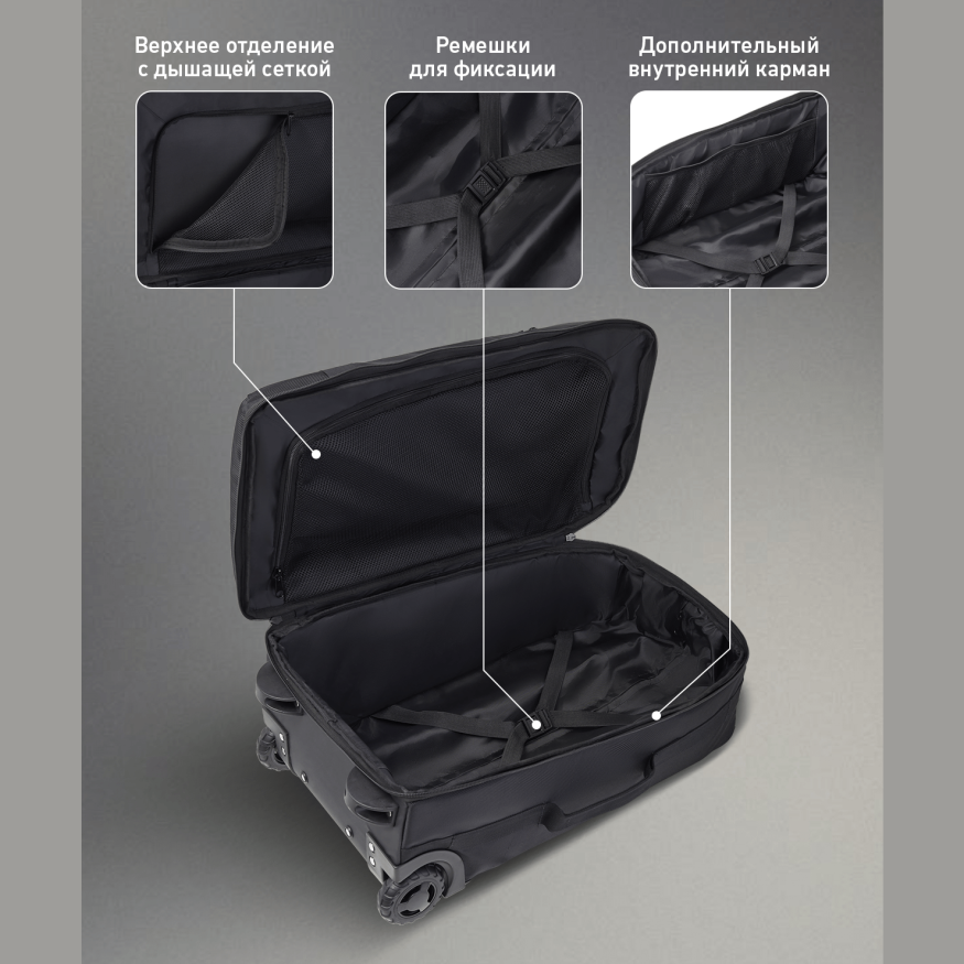Сумка-чемодан JOGEL ESSENTIAL Cabin Trolley Bag, черный