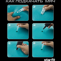 Фитбол STARFIT GB-108 антивзрыв, 1000 гр, мятный, 65 см