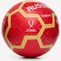 Мяч футбольный JOGEL Flagball Firebird №5