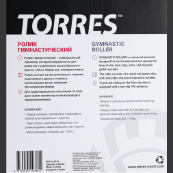 Ролик гимнастический TORRES PL5012