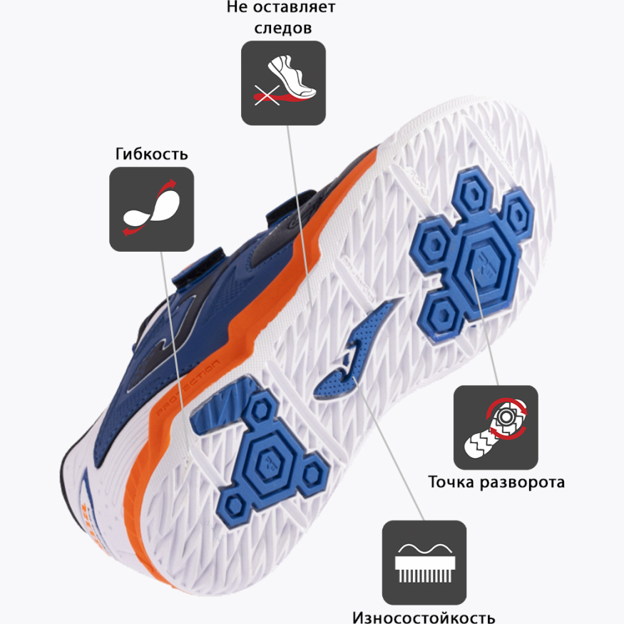 Футзалки JOMA CANCHA