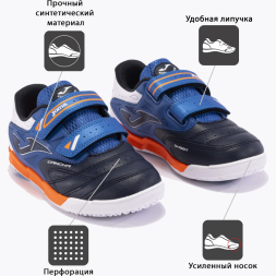 Футзалки JOMA CANCHA