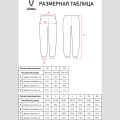 Брюки JOGEL ESSENTIAL Cotton Pants, черный