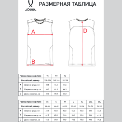 Майка тренировочная JOGEL DIVISION PerFormDRY Training Sleeveless, черный