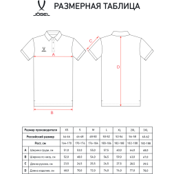 Поло JOGEL PREMIER PerFormDRY CVC Polo, красный