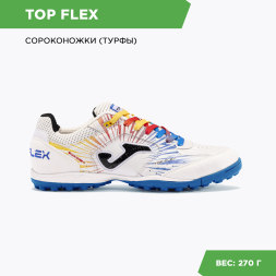 Турфы JOMA TOP FLEX 