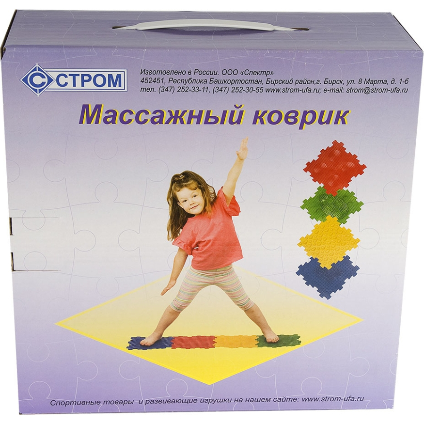 Коврик игровой массажный У681, 8 модулей 24,5*24,5*1,4см.