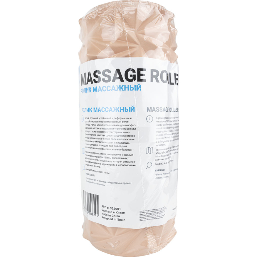 Ролик массажный TORRES YL522001, с шипами, диаметр 14 см, длина 33 см, пудровый