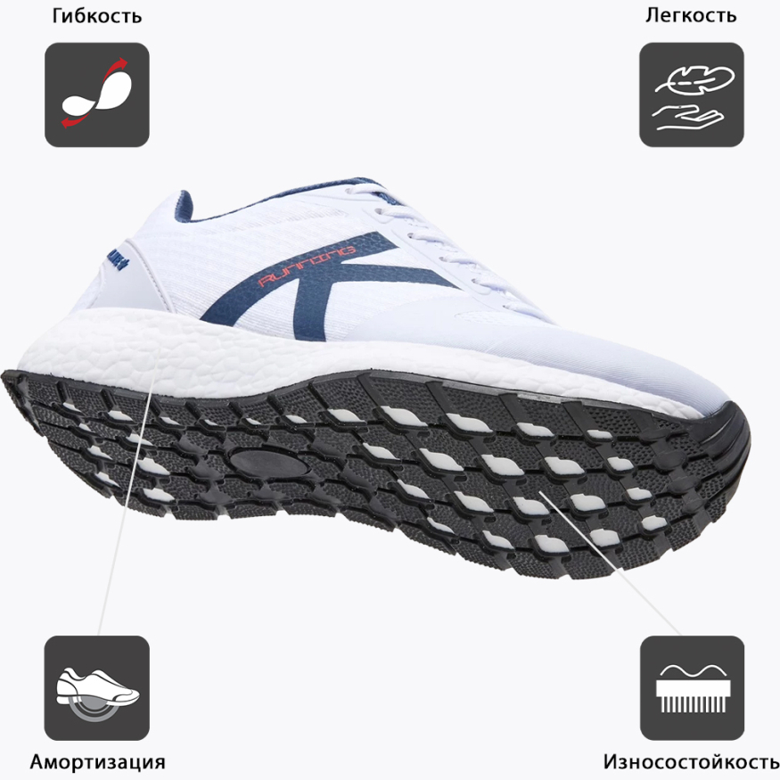 Кроссовки KELME K-ROOKIE TEAM