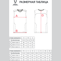 Майка тренировочная JOGEL DIVISION PerFormDRY Training Sleeveless, красный