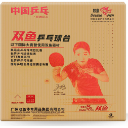 Стол для наст. тенниса DOUBLE FISH AW-138, Outdoor для открытого воздуха