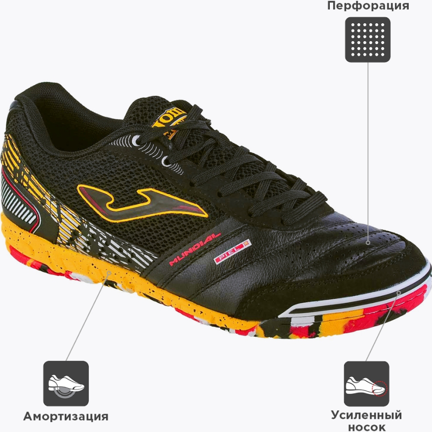Joma. Футзальная обувь MUNDIAL MUNW2331IN (40 EUR/ 07 USA)