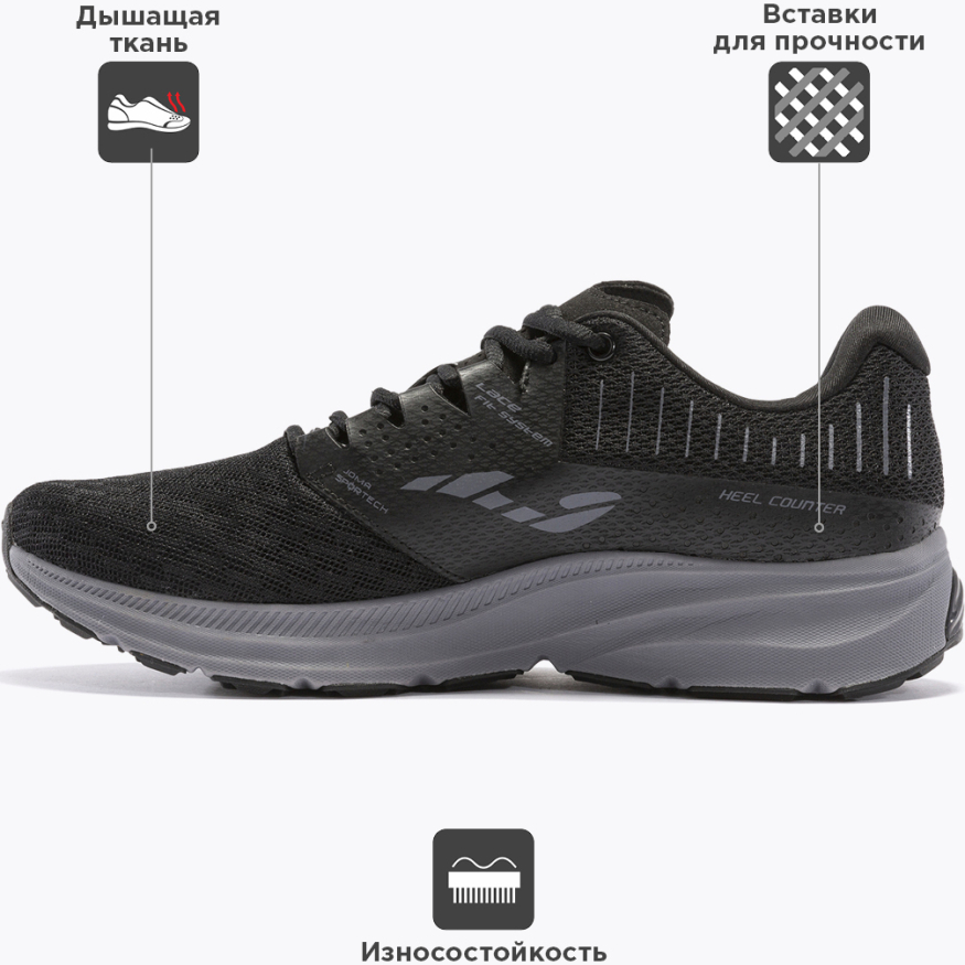 Кроссовки JOMA VICTORY