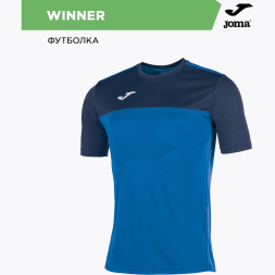 Футболка игровая JOMA с коротким рукавом WINNER Синий Royal Тёмно Синий XL 100946.703, 9997643144097, Синий Royal Тёмно Синий, XL