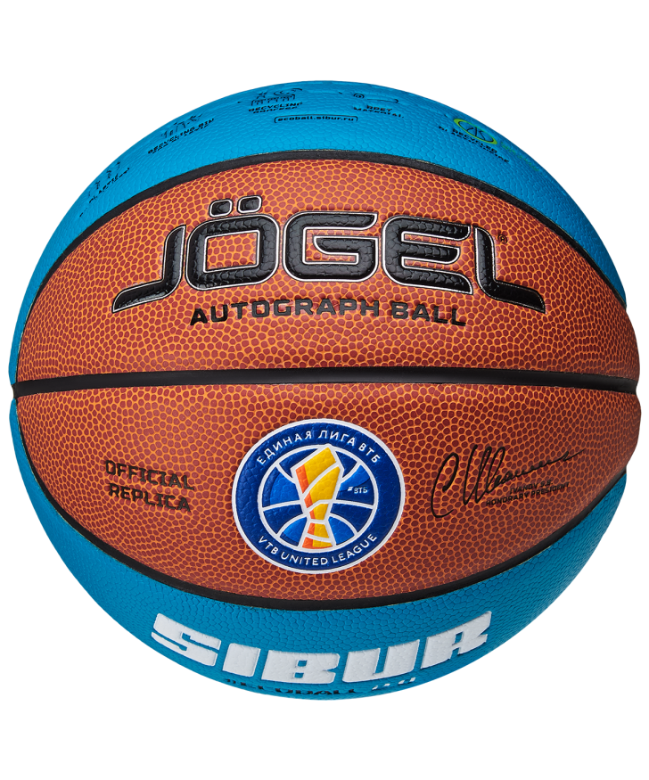 Мяч баскетбольный JOGEL ECOBALL 2.0 Autograph №3