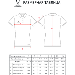 Поло женское JOGEL PREMIER PerFormDRY CVC Polo W, темно-синий