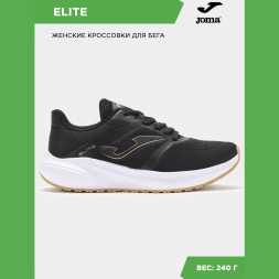 Кроссовки JOMA ELITE LADY RELILS2501