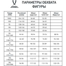 Футболка игровая JOGEL DIVISION PerFormDRY Union Jersey, черный/темно-серый/белый