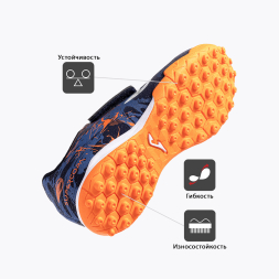 Турфы JOMA SUPER COPA JR 