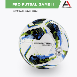 Мяч футзальный ALPHAKEEPERS PRO FUTSAL GAME II
