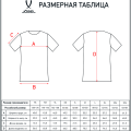 Футболка игровая JOGEL DIVISION PerFormDRY Union Jersey, белый/белый