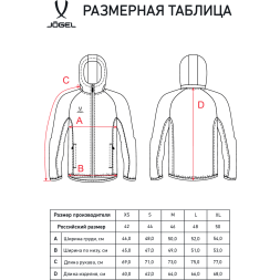 Худи на молнии женское JOGEL ESSENTIAL Athlete Hooded FZ Jacket W, серый